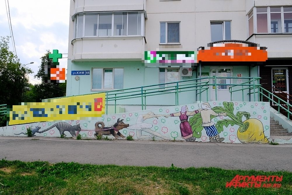 Рисунок находится на КИМ,44.
