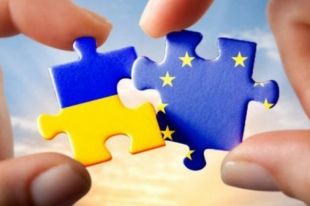 Евросоюз выделил Украине финансовую помощь на реформу госуправления