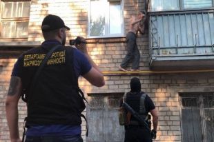 В Никополе обыскали «Белое братство», сбывавшее наркотики по всей Украине