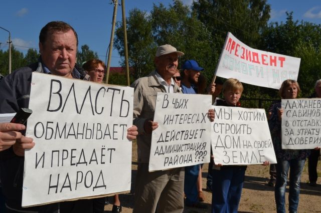 На митинг, который проходил в центре Выльгорта, пришли около 80 человек.