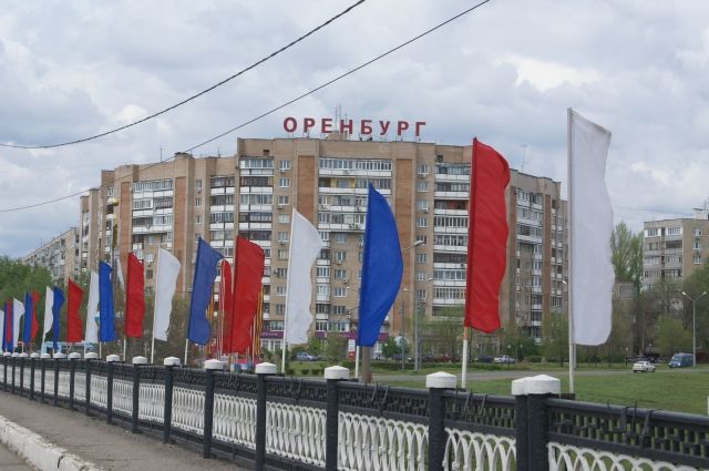В честь юбилея Оренбург украсят более 10 тыс. флагов.