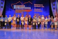 Лучшие представители рабочих профессий в Алтайском крае в 2018 году