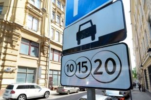 В Украине введут должность инспектора по парковкам: зачем