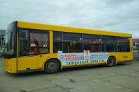 В Салехарде автобусы пойдут по «зимнему» графику с 1 сентября
