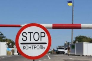 Госпогранслужба усилит меры безопасности на донбасских контрольных пунктах