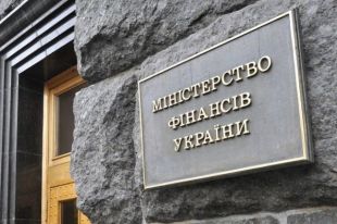В Минфине представили план пополнения бюджета с помощью инвестиций