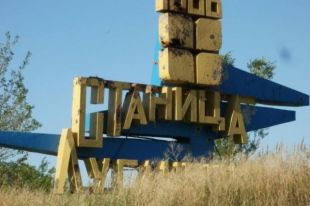 На Донбассе Станицу Луганскую обстреляли из гранатометов, - ЛОГА