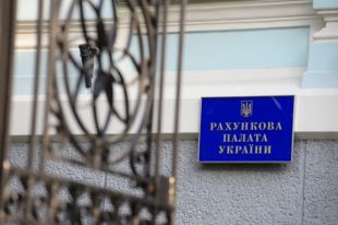 Счетная палата заподозрила чиновников Минфина в миллиардной растрате