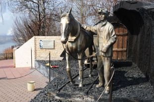 Архитектурно-скульптурная композиция «Коногон» Кемерово.
