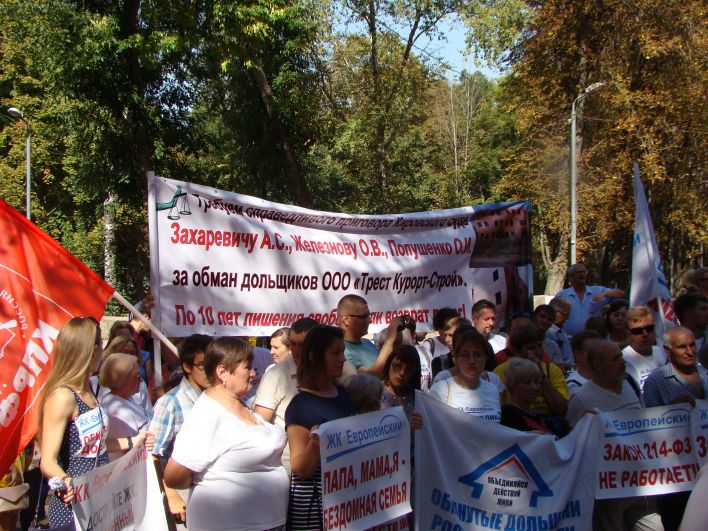 Десятки митингов и пикетов против коррупции в долевом строительстве и в защиту прав дольщиков прошли в донской столице и по всей области за последние годы.