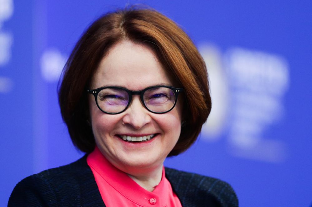 Председатель Банка России Эльвира Набиуллина.
