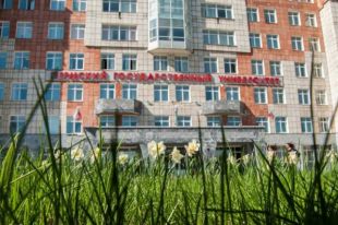 В пермском вузе уже знают о включении в этот рейтинг и, естественно, очень горды этим фактом.