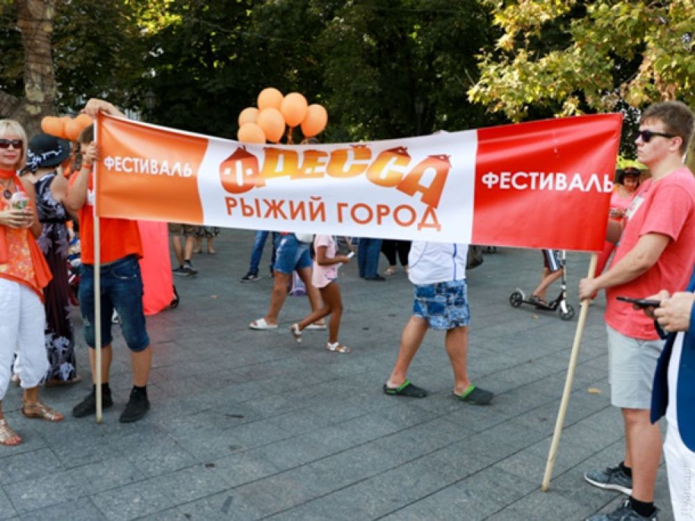 По центру Одессы прошел парад «огненноволосых» людей.