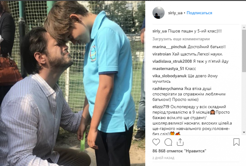 Сергей Притула вновь, как и в прошлый раз, настраивает своего сына Диму на учебу.