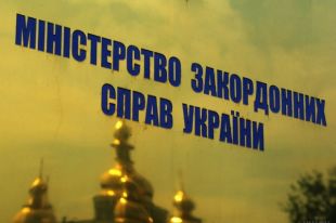МИД Украины обратилось к BBC по поводу материала об «украинском кризисе»