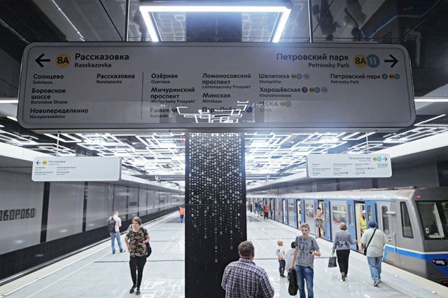 Станция «Говорово» Калининско-Солнцевской линии Московского метрополитена.