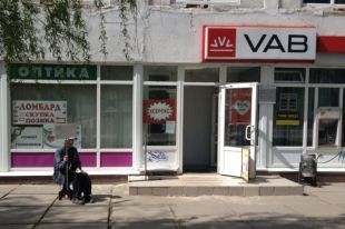 НАБУ представило результаты расследования вывода средств из VAB банка