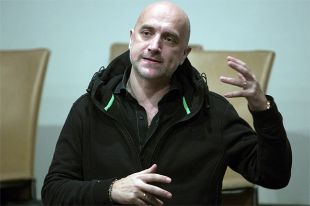 Захар Прилепин.