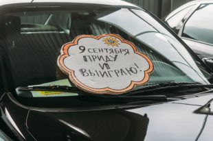 В Тюмени на фестивале подарили первый автомобиль