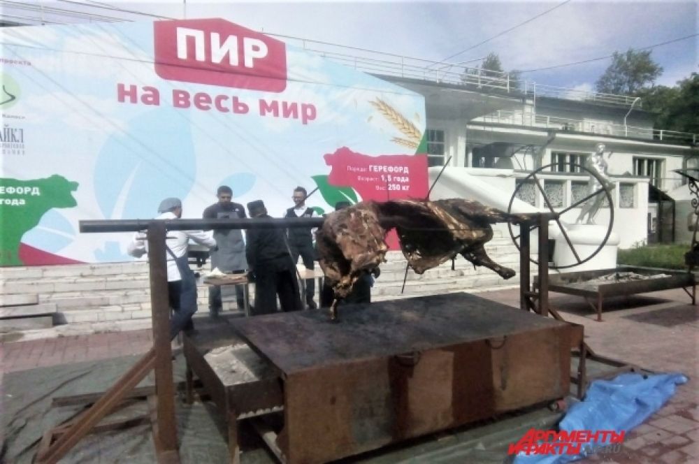 Повара приготовили шашлык из бычка, весом в 250 кг. Стоимость порции 150 рублей.