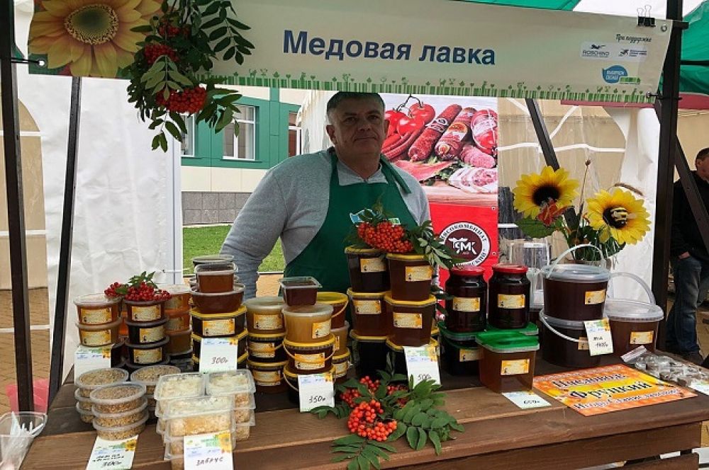 Ярмарка "Покупаем Тюменское"