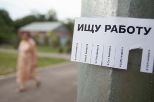Бизнес предупредил о росте безработицы в Украине из-за повышения минималки