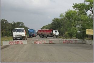 Под Николаевом люди устроили митинг на трассе и требуют вернуть 99 миллионов