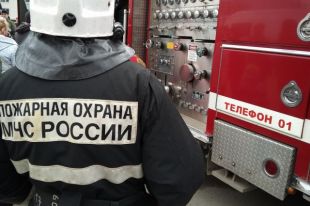 Пожарные были на месте через шесть минут после того, как сработала сигнализация.
