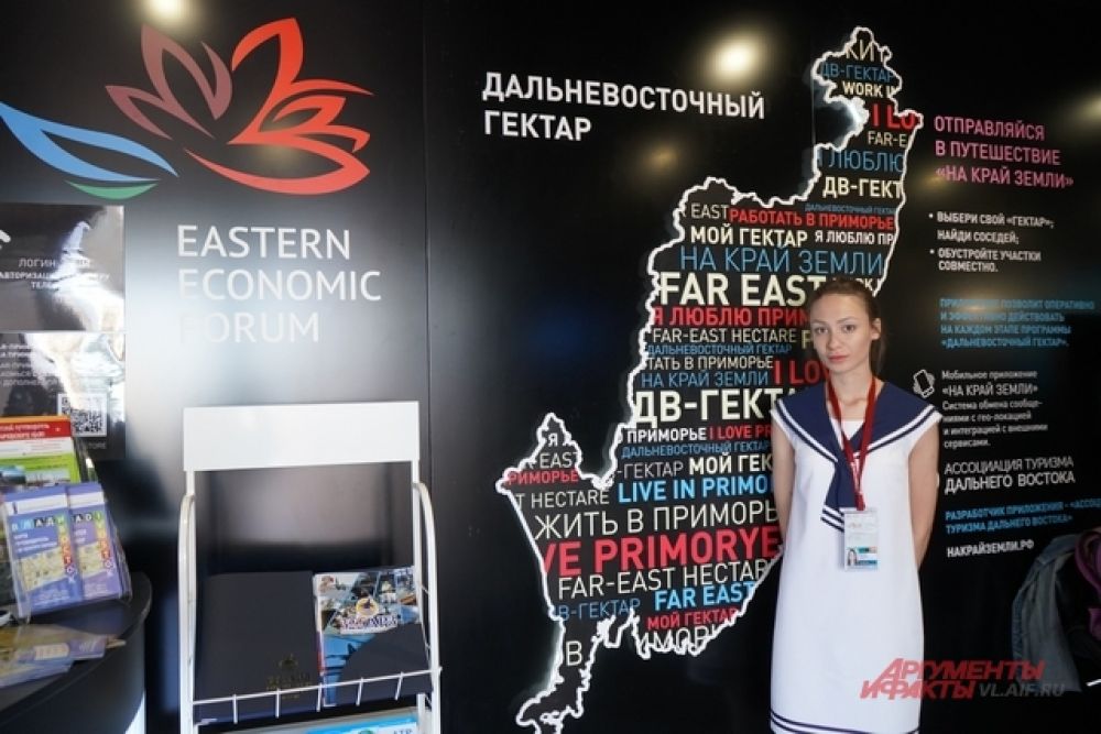 Дальневосточный гектар по-приморски популярен во всей России.