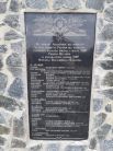 На памятнике вычеканены имена 106 воинов, которые в рядах армии УНР боролись за независимость Украины.