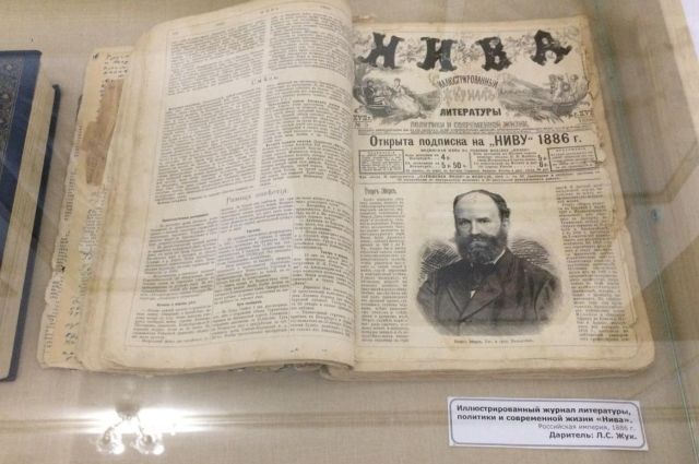 Журнал 1886 года не связан с историей Алтая, но достоин сохранения в стенах музея.