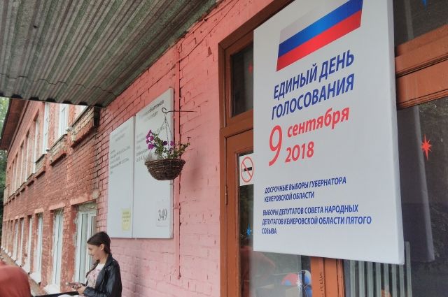 Выборы 9 сентября показали, что распределение политических сил может измениться даже в Кузбассе: «Единая Россия» в нынешний единый день голосования набрала 64,4% вместо 86,12% в 2013 г. 