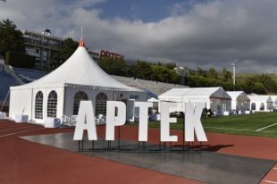 Артек.