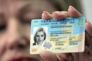 Порошенко: в Украине выдадут десятимиллионный биометрический паспорт
