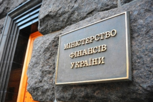 В Минфине уведомили об уменьшении государственного долга Украины