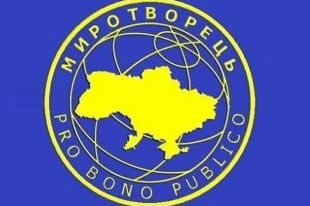 В базу «Миротворец» попали жители Закарпатья с венгерским гражданством