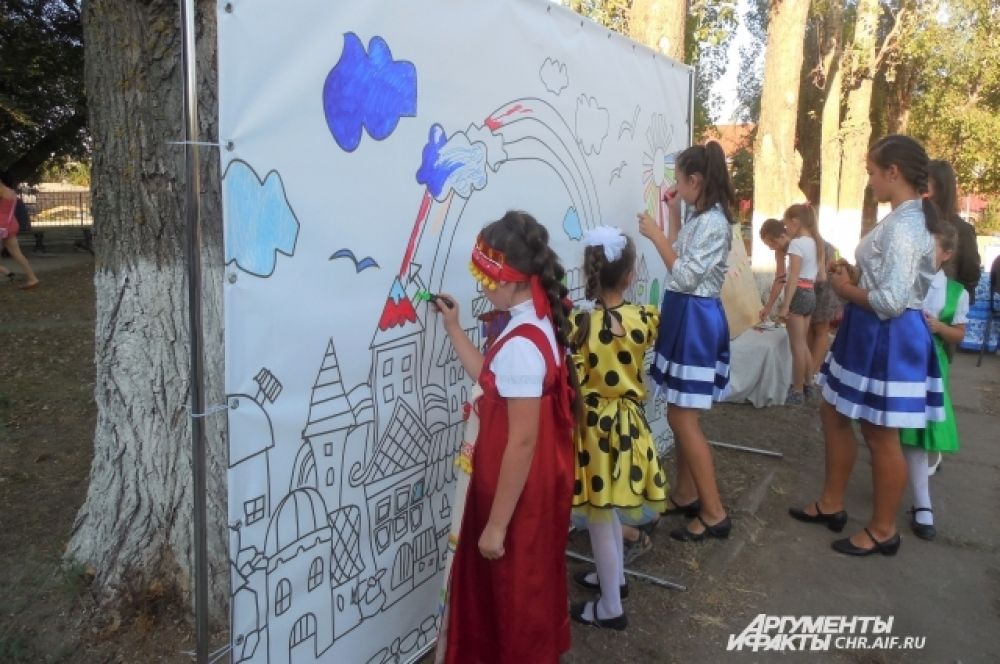 Раскрась свой мир