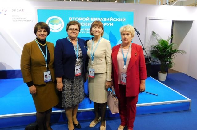 В Санкт-Петербурге прошел второй Евразийский женский форум.