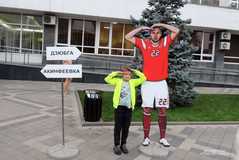 На Дне города вспомнили о проходившем в России Чемпионате мира по футболу.