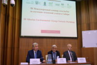 В Салехарде учёные обсуждают вопросы изменения окружающей среды в Сибири