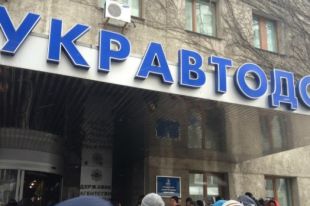 Крупные хищения в «Укравтодоре»: обыски прошли в 15-ти областях Украины