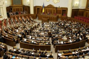 Переименование двух областей: в Раде назвала новую дату