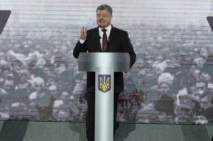 Президент утвердил ратификацию соглашения между Украиной и Польшей