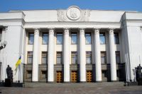 Рада приняла закон об упрощенной выдаче преступников Украиной
