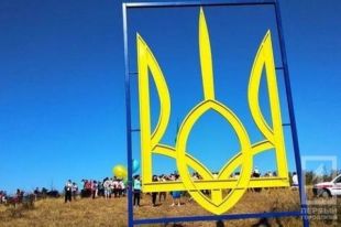 Под Днепром установили рекордный железный герб Украины