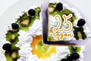 Первую четверть театр уже прожил.