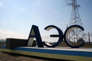 Запорожская атомная электростанция отключила третий энергоблок на плановый ремонт, который продлится до 25 января 2019 года.