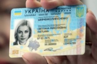 В Верховном Суде разъяснили, является ли выдача ID-паспорта обязательной