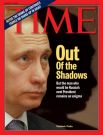 Time, март 2000 года. 