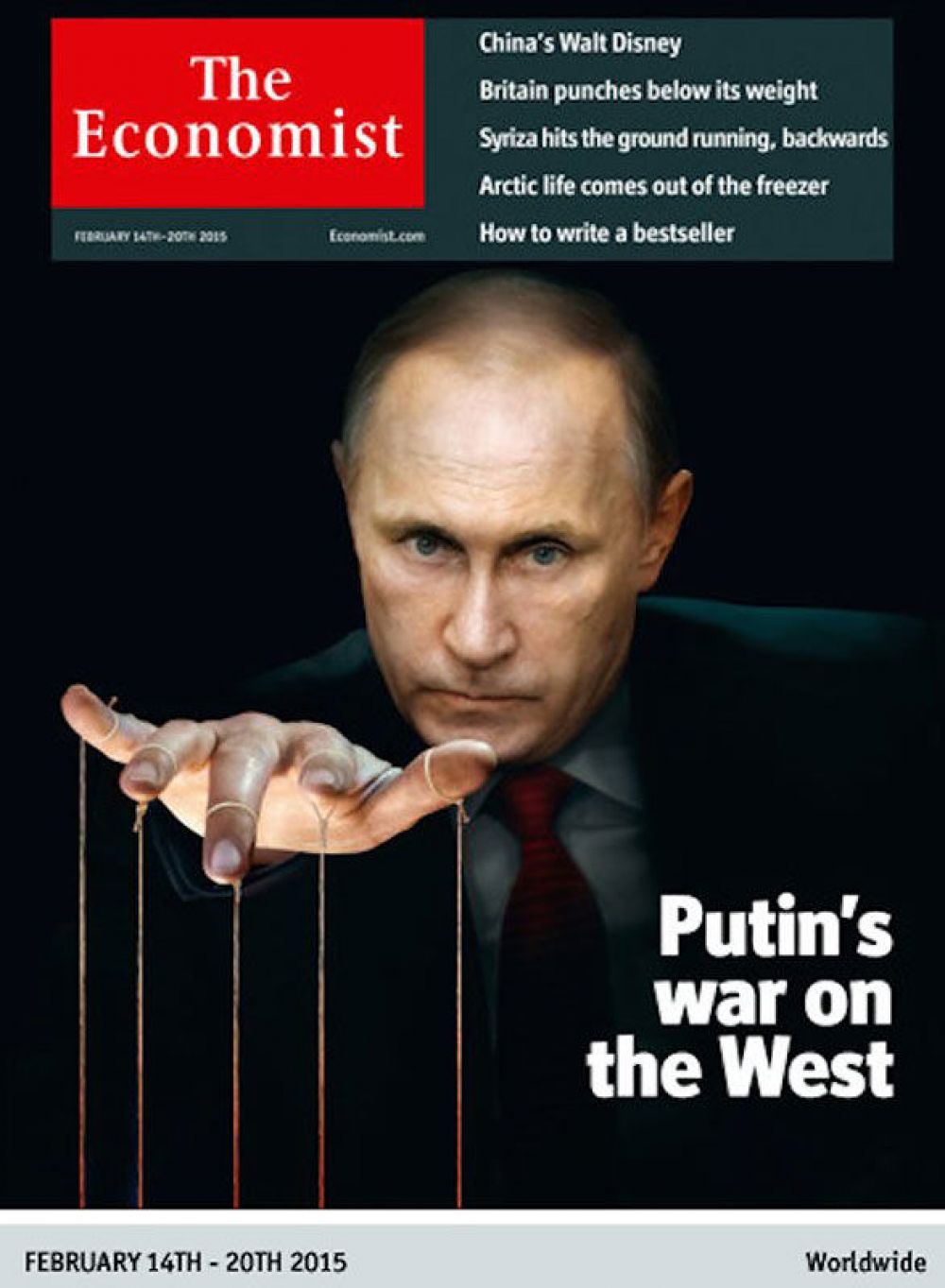 The Economist, февраль 2015 года.